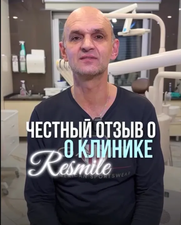Протезирование зубов на обе челюсти