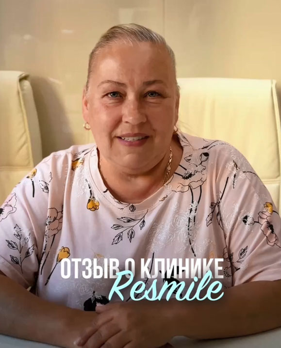 Полная имплантация двух челюстей за 4 дня
