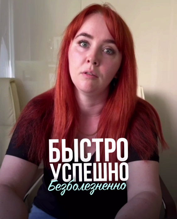 Новая красивая улыбка за 4 дня
