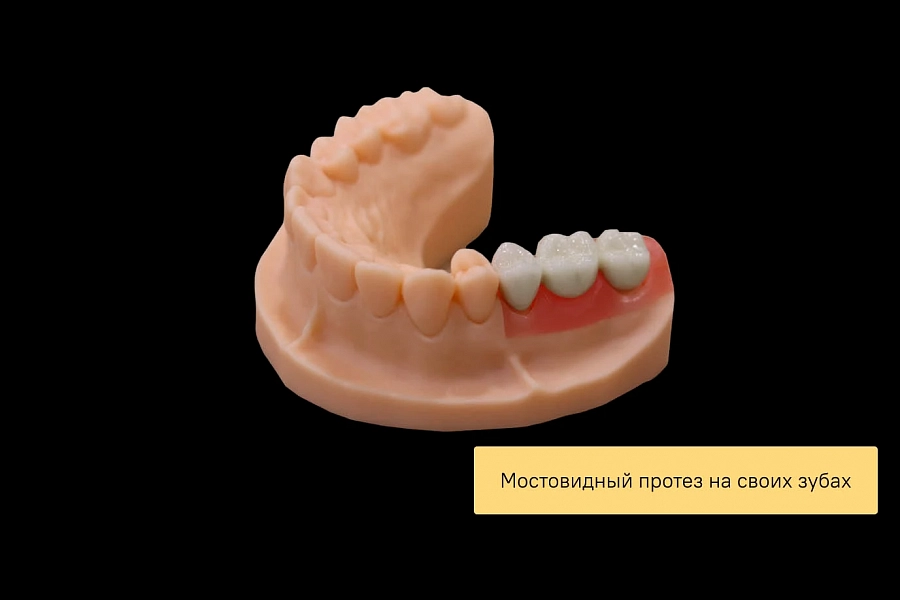 Мнение эксперта