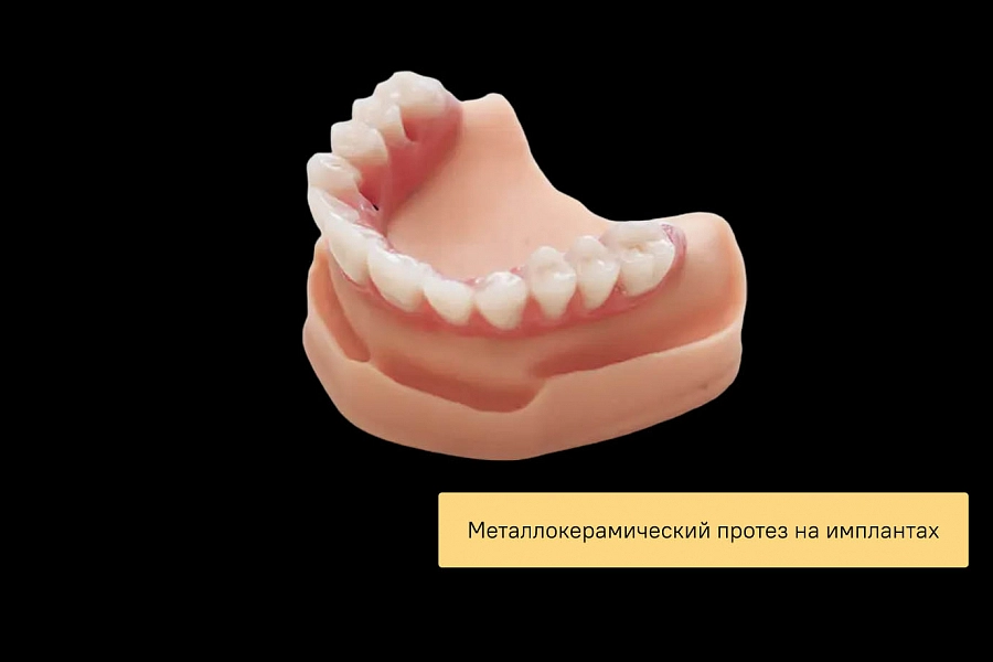 Мнение эксперта